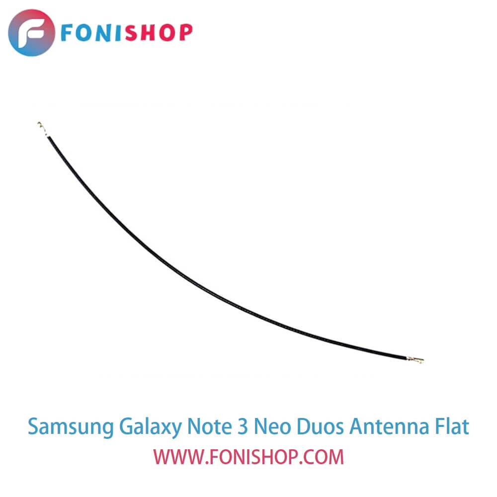 فلت آنتن گوشی سامسونگ گلکسی نوت 3 نئو دوز Samsung Galaxy Not 3 Neo Duos