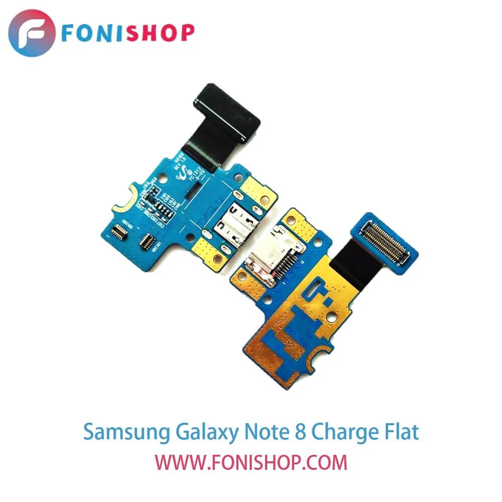 فلت شارژ گوشی سامسونگ نوت Samsung Galaxy Note 8