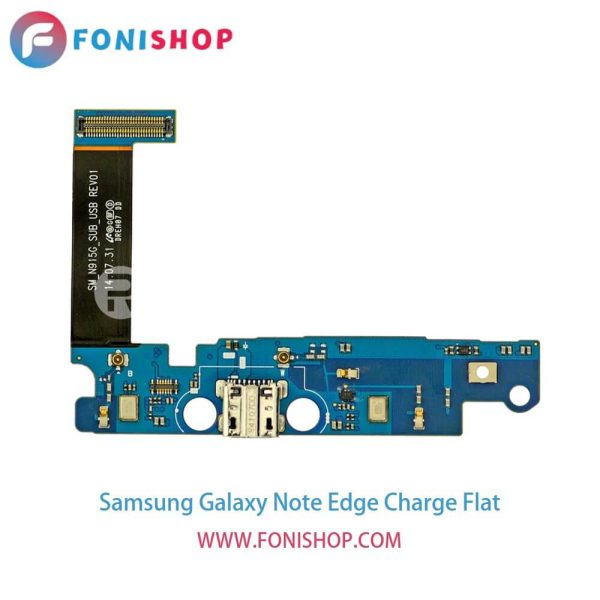 فلت شارژ گوشی سامسونگ گلکسی نوت ادج Samsung Galaxy Note Edge