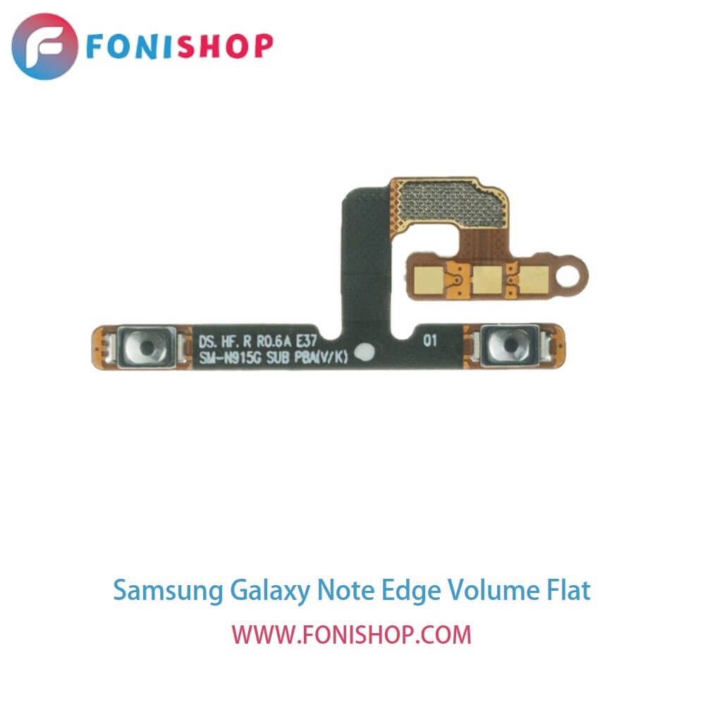 فلت صدا گوشی سامسونگ گلکسی نوت ادج Samsung Galaxy Note Edge