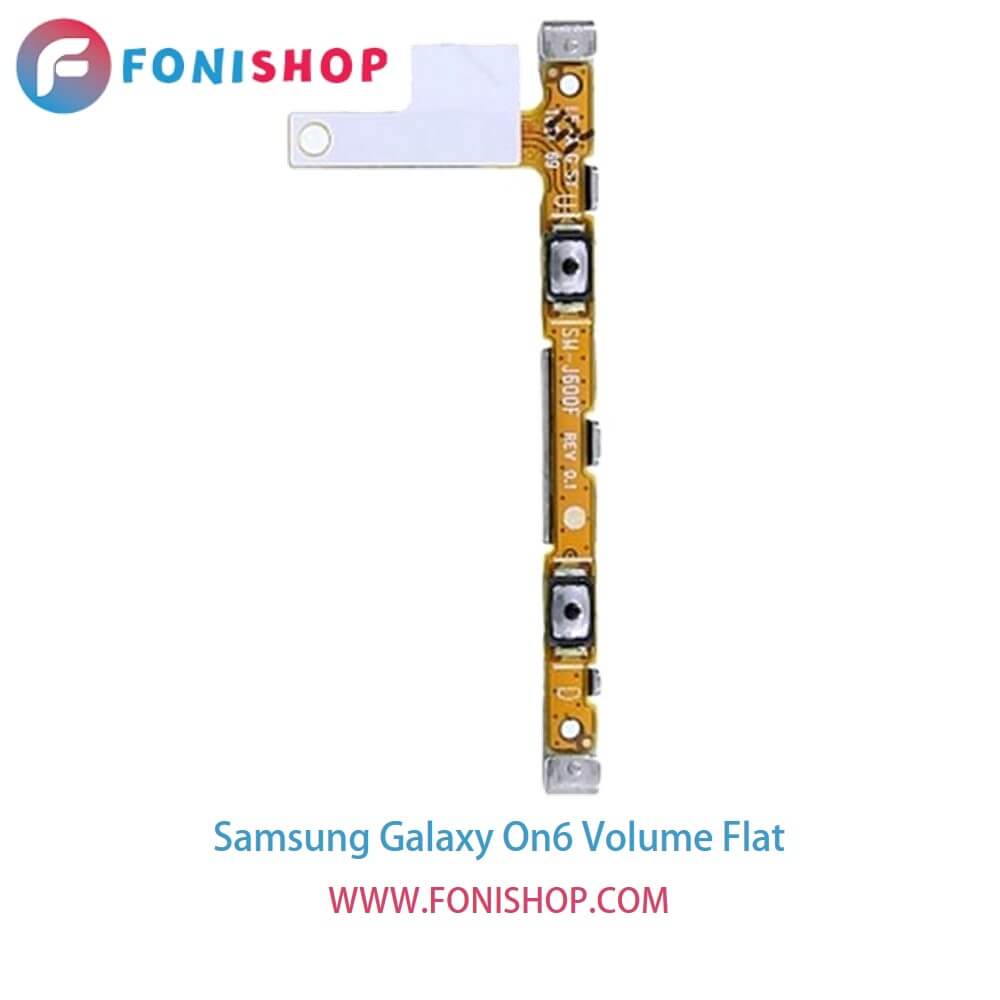 فلت صدا گوشی سامسونگ گلکسی آن Samsung Galaxy On6