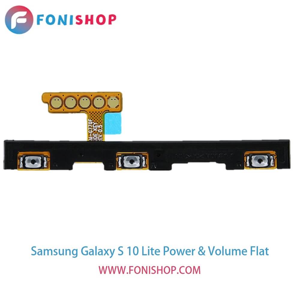 فلت پاور و صدا گوشی سامسونگ اس 10 لایت Samsung Galaxy S 10 Lite