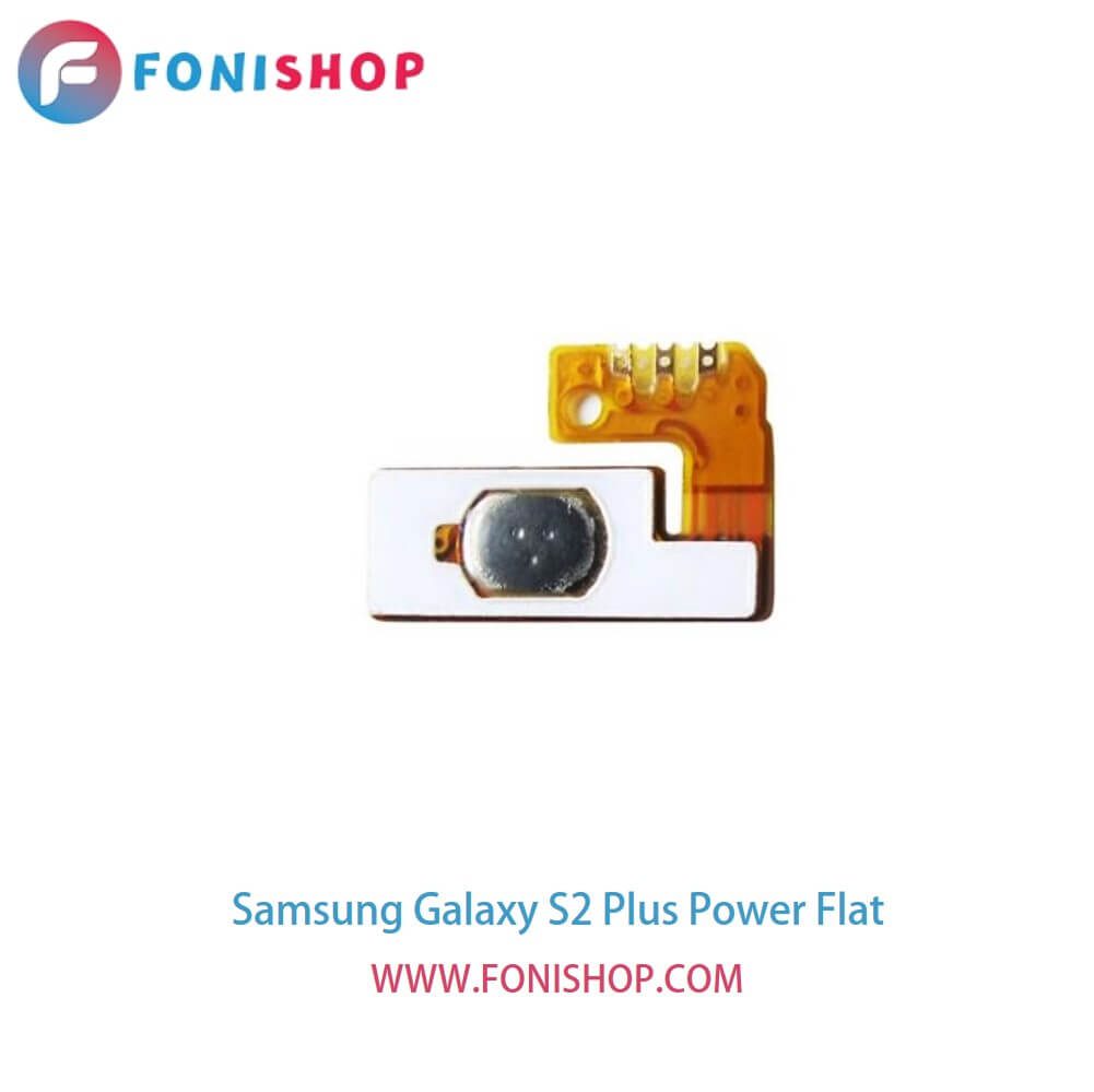 فلت پاور گوشی سامسونگ گلکسی اس2 پلاس Samsung Galaxy S2 Plus - i9100