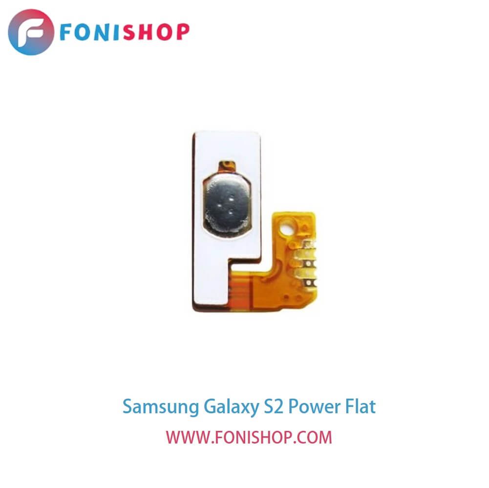 فلت پاور گوشی سامسونگ گلکسی اس2 Samsung Galaxy S2 - i9100