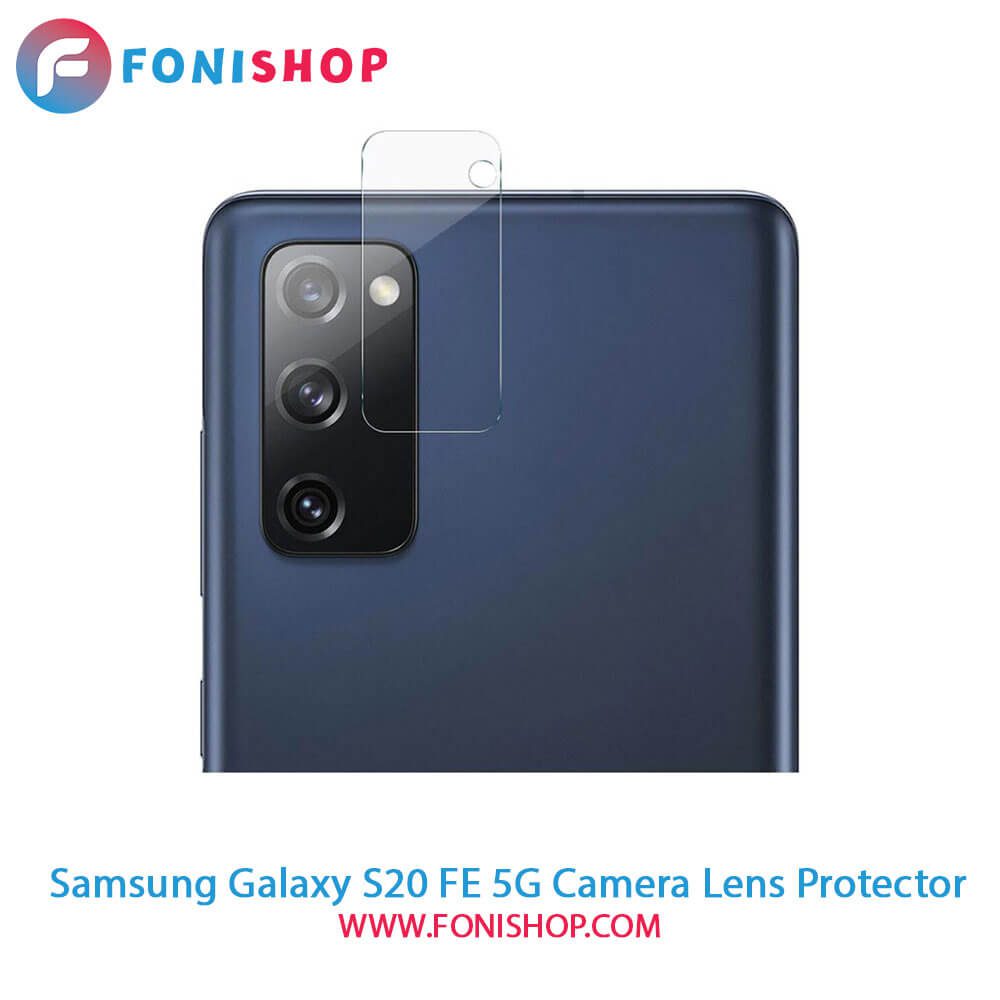 محافظ نانو لنز دوربین سامسونگ Samsung Galaxy S20 FE 5G