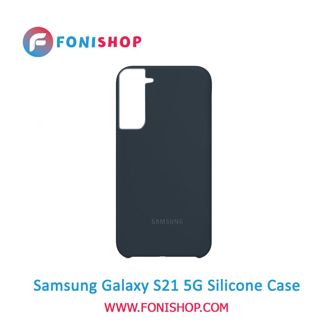 قاب سیلیکونی گوشی موبایل سامسونگ گلکسی اس 21 فایوجی / Samsung Galaxy S21 5G