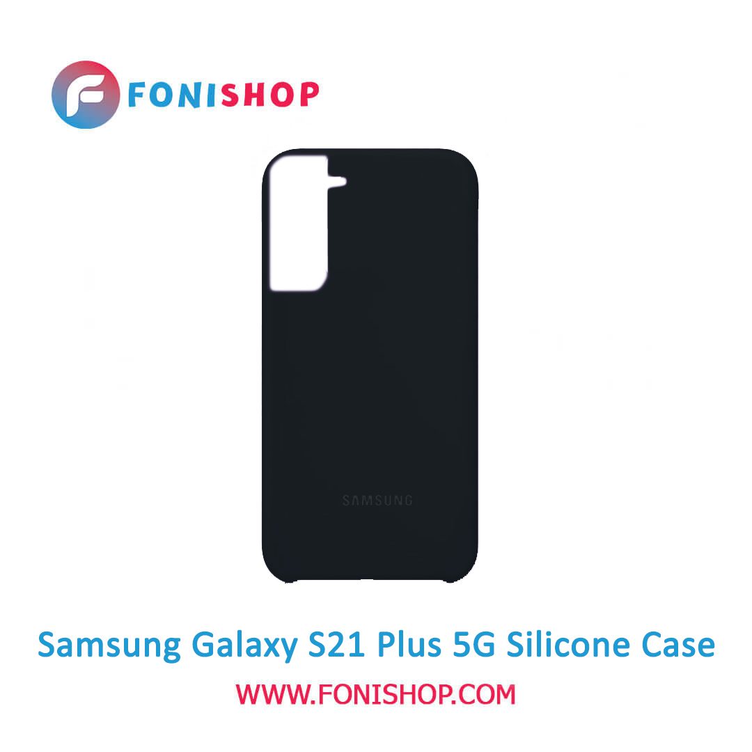 بک کاور ، قاب سیلیکونی گوشی موبایل سامسونگ گلکسی اس 21 پلاس فایوجی / Samsung Galaxy S21 Plus 5G