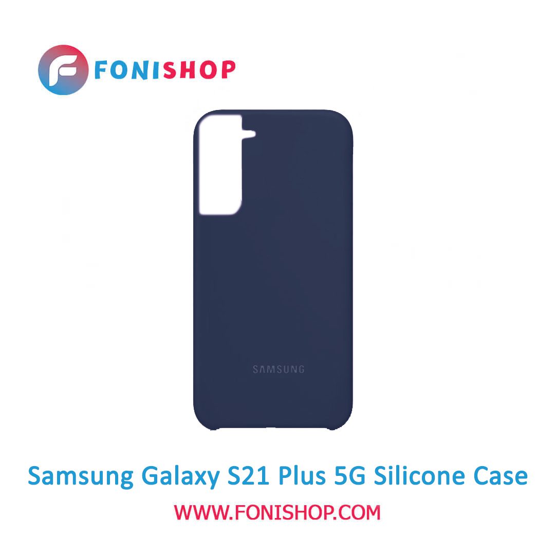 قاب سیلیکونی گوشی سامسونگ گلکسی Samsung Galaxy S21 Plus 5G