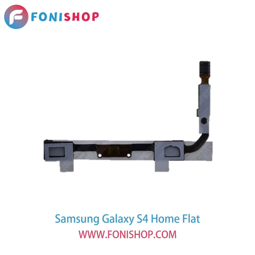 فلت هوم گوشی سامسونگ گلکسی اس Samsung Galaxy S4