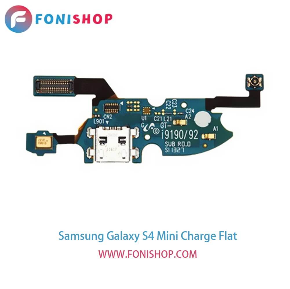فلت شارژ گوشی سامسونگ گلکسی اس4 مینی Samsung Galaxy S4 Mini
