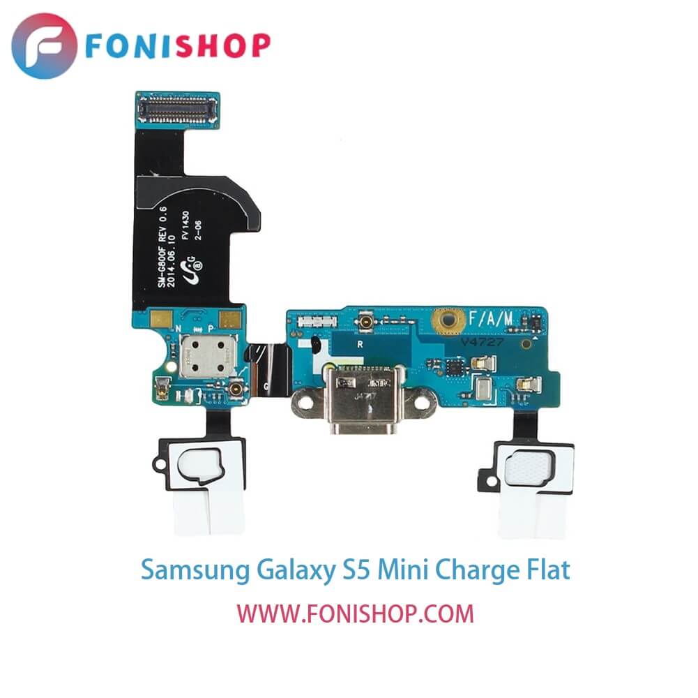 فلت شارژ گوشی سامسونگ گلکسی اس5 مینی Samsung Galaxy S5 Mini