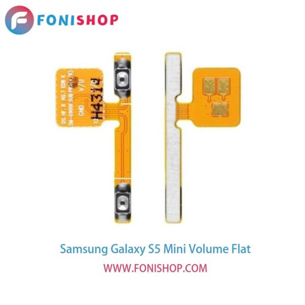 فلت صدا گوشی سامسونگ گلکسی اس5 مینی Samsung Galaxy S5 Mini