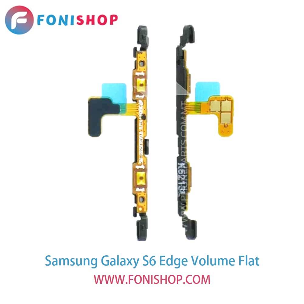 فلت صدا گوشی سامسونگ گلکسی اس6 ادج Samsung Galaxy S6 Edge