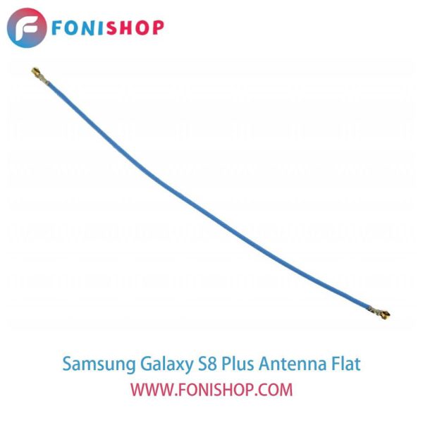 فلت آنتن گوشی سامسونگ اس8 پلاس Samsung Galaxy S8 Plus