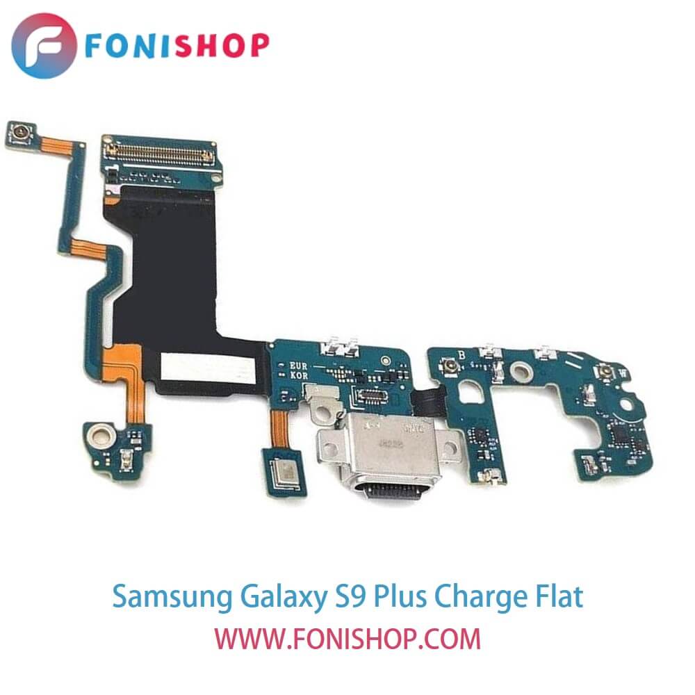 فلت شارژ گوشی سامسونگ گلکسی اس9 پلاس Samsung Galaxy S9 Plus