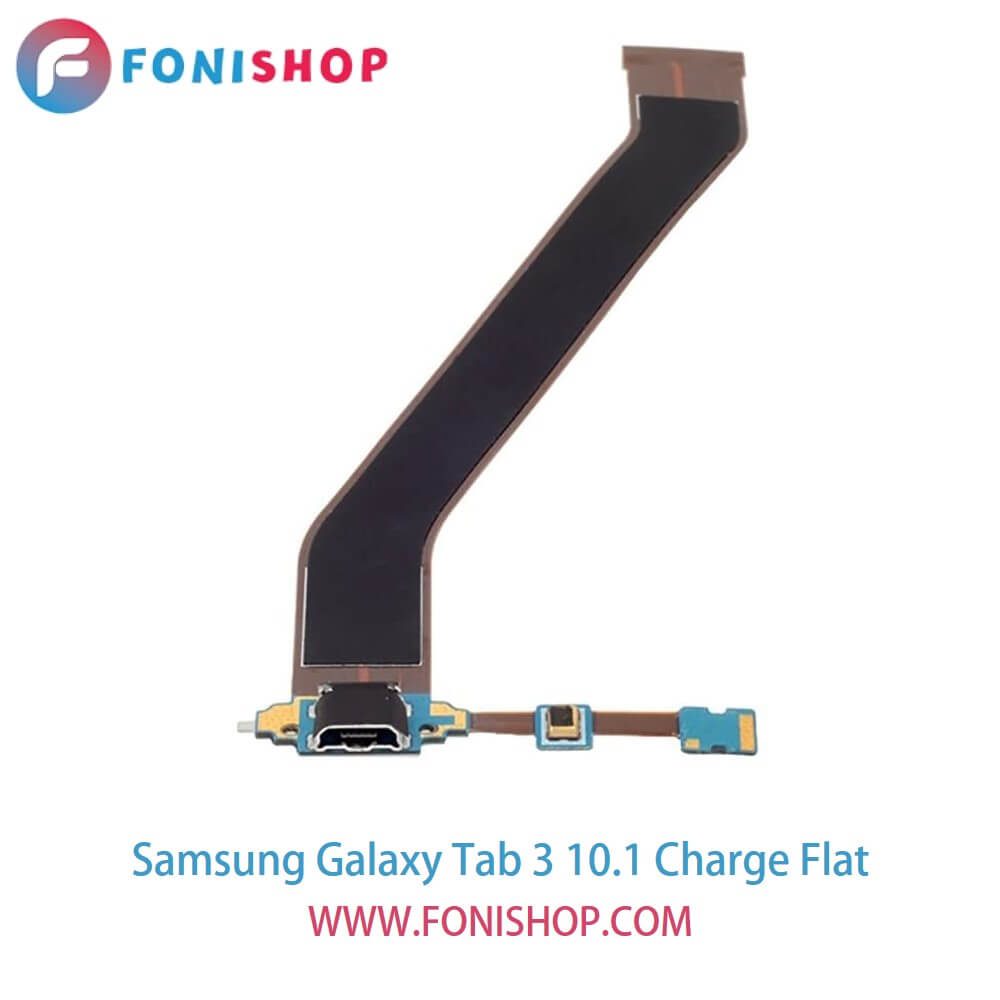 فلت شارژ گوشی سامسونگ گلکسی تب 3 Samsung Galaxy Tab 3 10.1