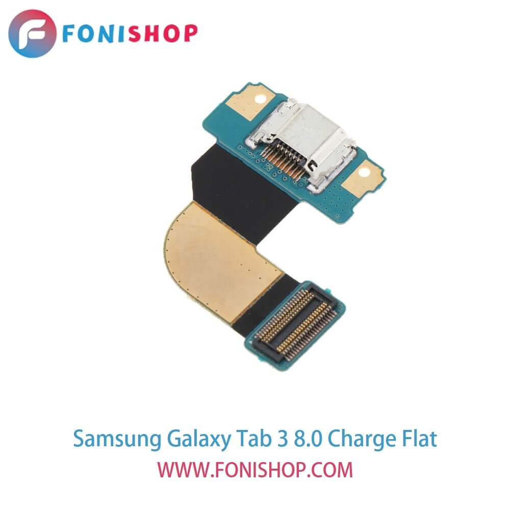 فلت شارژ گوشی سامسونگ گلکسی تب 3 Samsung Galaxy Tab 3 8.0