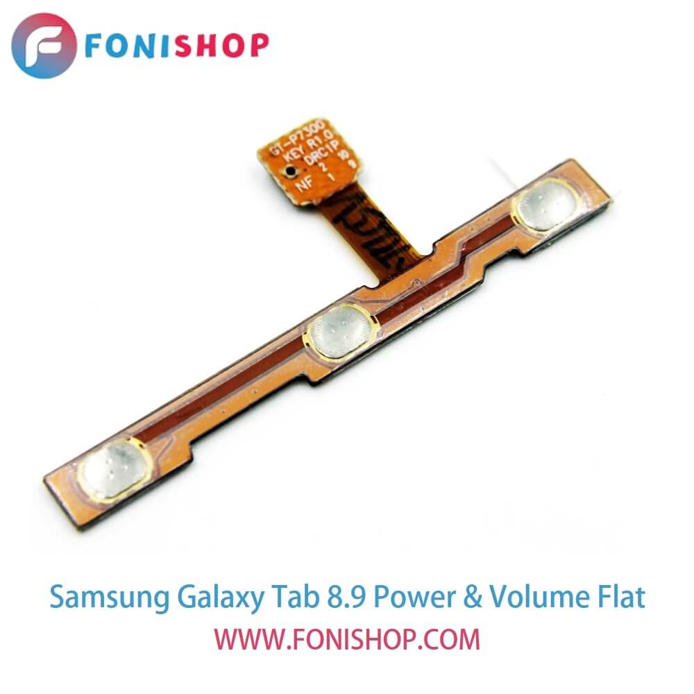 فلت پاور و صدا گوشی سامسونگ تب8.9 Samsung Galaxy Tab 8.9 - P7300