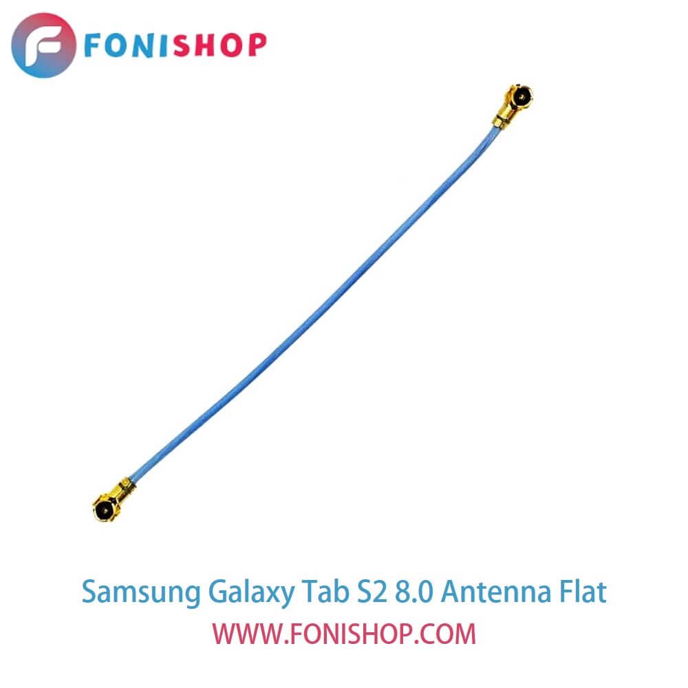 فلت آنتن گوشی سامسونگ تب اس2 Samsung Galaxy Tab S2 8.0