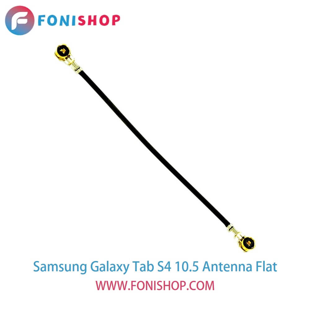فلت آنتن گوشی سامسونگ تب اس4 Samsung Galaxy Tab S4 10.5