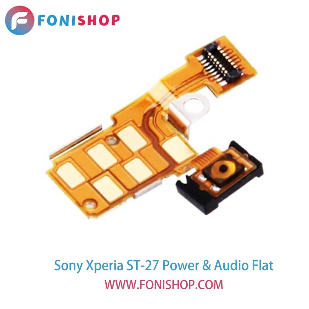 فلت پاور و صدا گوشی سونی اکسپریا اس تی 27 - Sony Xperia ST