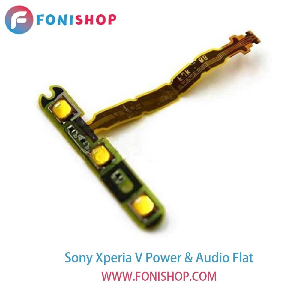 فلت پاور و صدا گوشی سونی اکسپریا وی Sony Xperia V - LT25