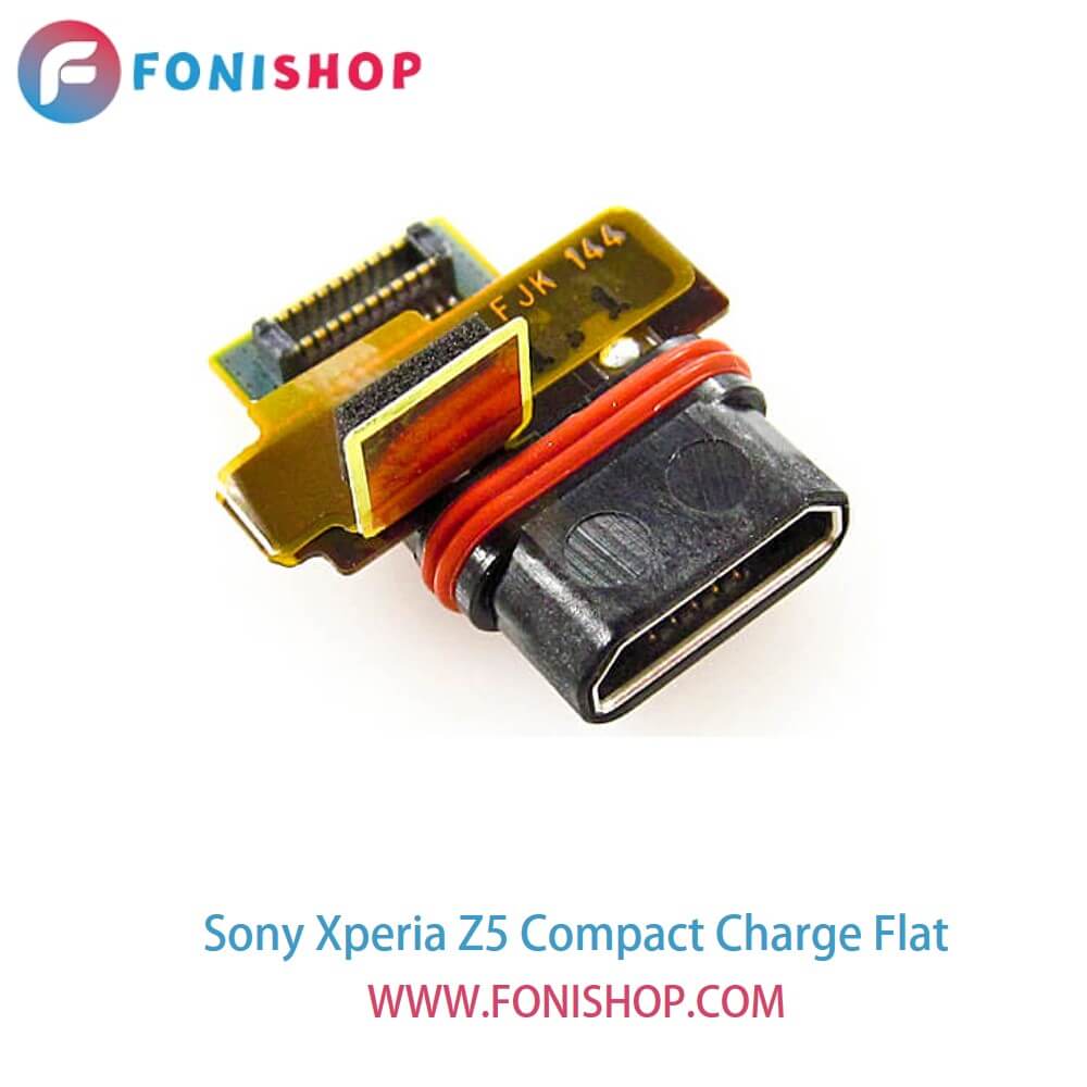 فلت شارژ گوشی سونی اکسپریا زد5 کمپکت Sony Xperia Z5 Compact