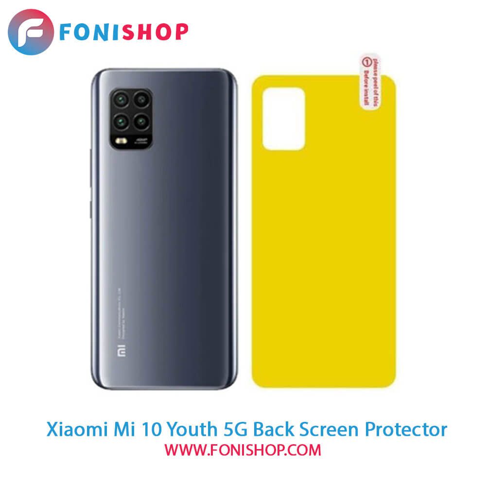 گلس برچسب محافظ پشت گوشی شیائومی Xiaomi Mi 10 Youth 5G