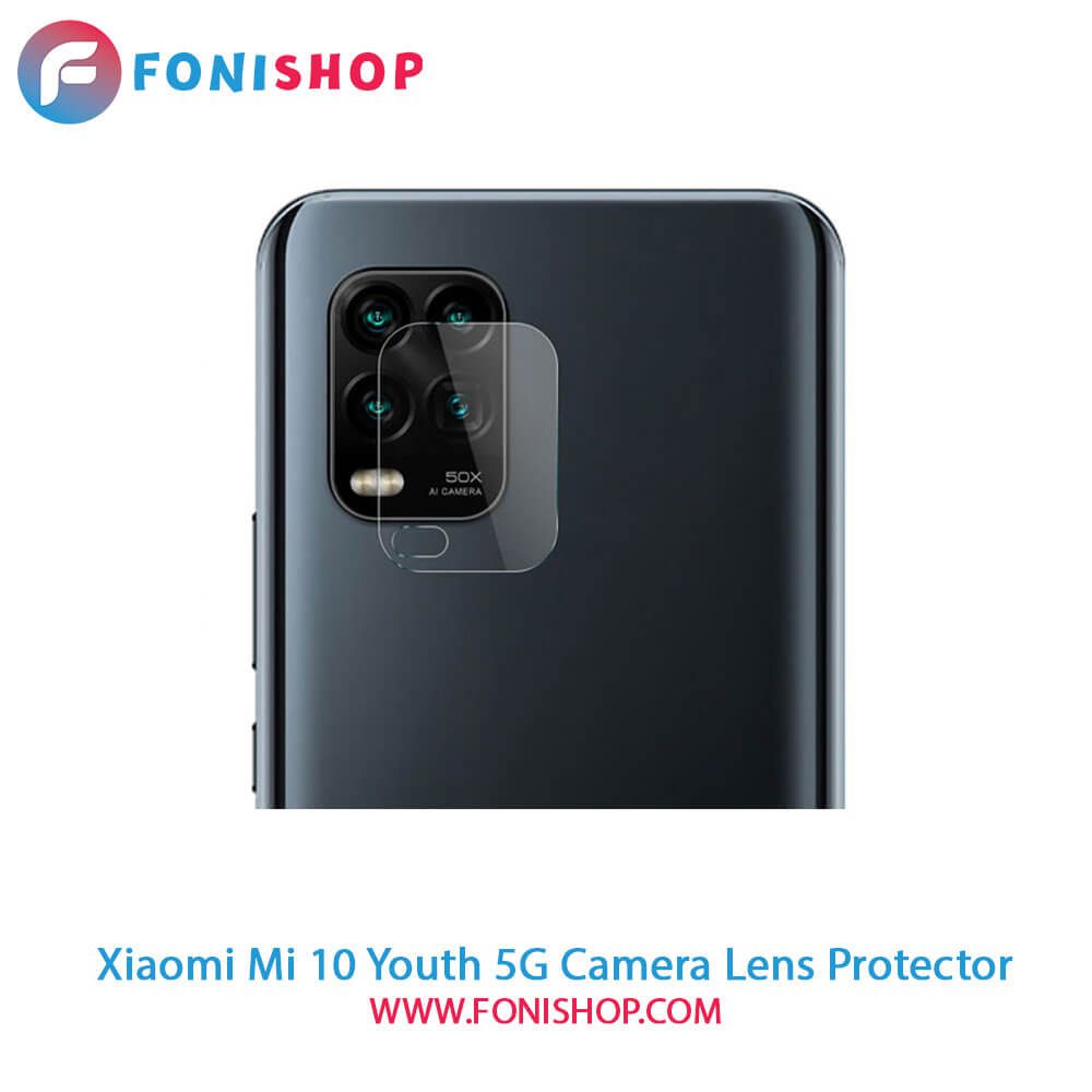 محافظ نانو لنز دوربین شیائومی Xiaomi Mi 10 Youth 5G