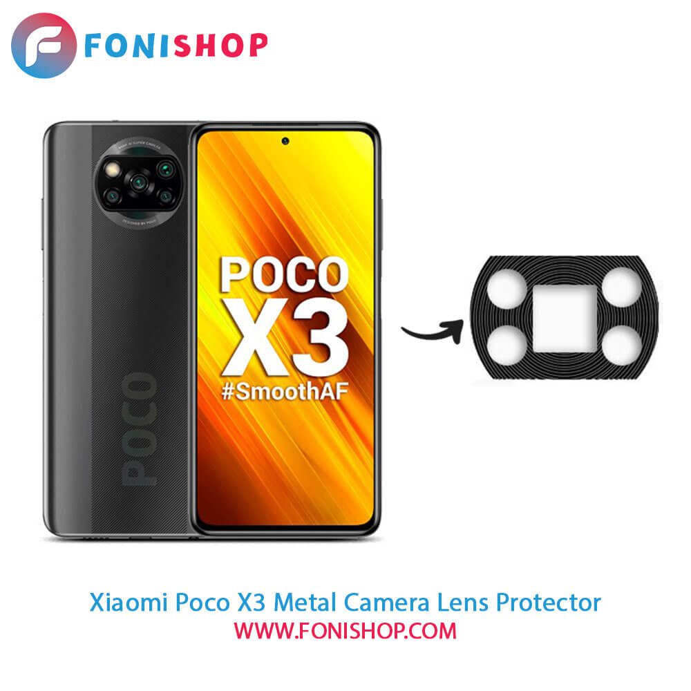 محافظ لنز فلزی دوربین شیائومی Xiaomi Poco X3