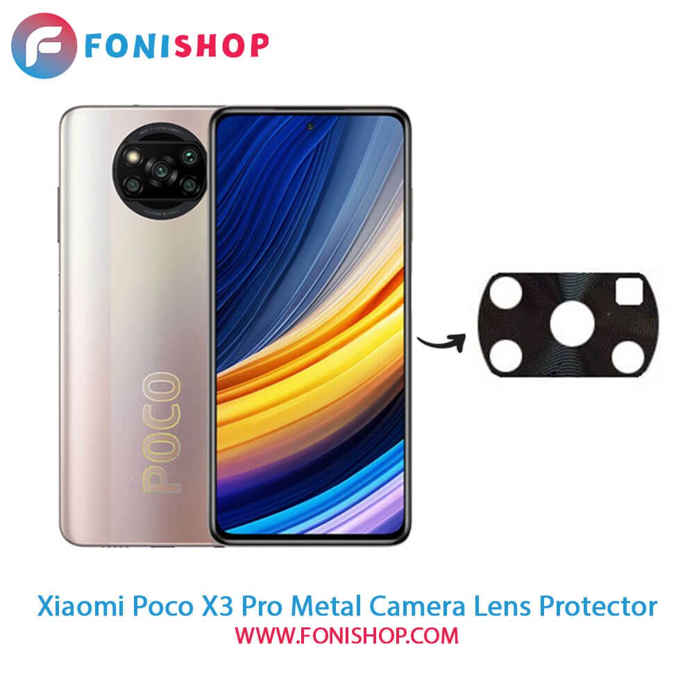 محافظ لنز فلزی دوربین شیائومی Xiaomi Poco X3 Pro