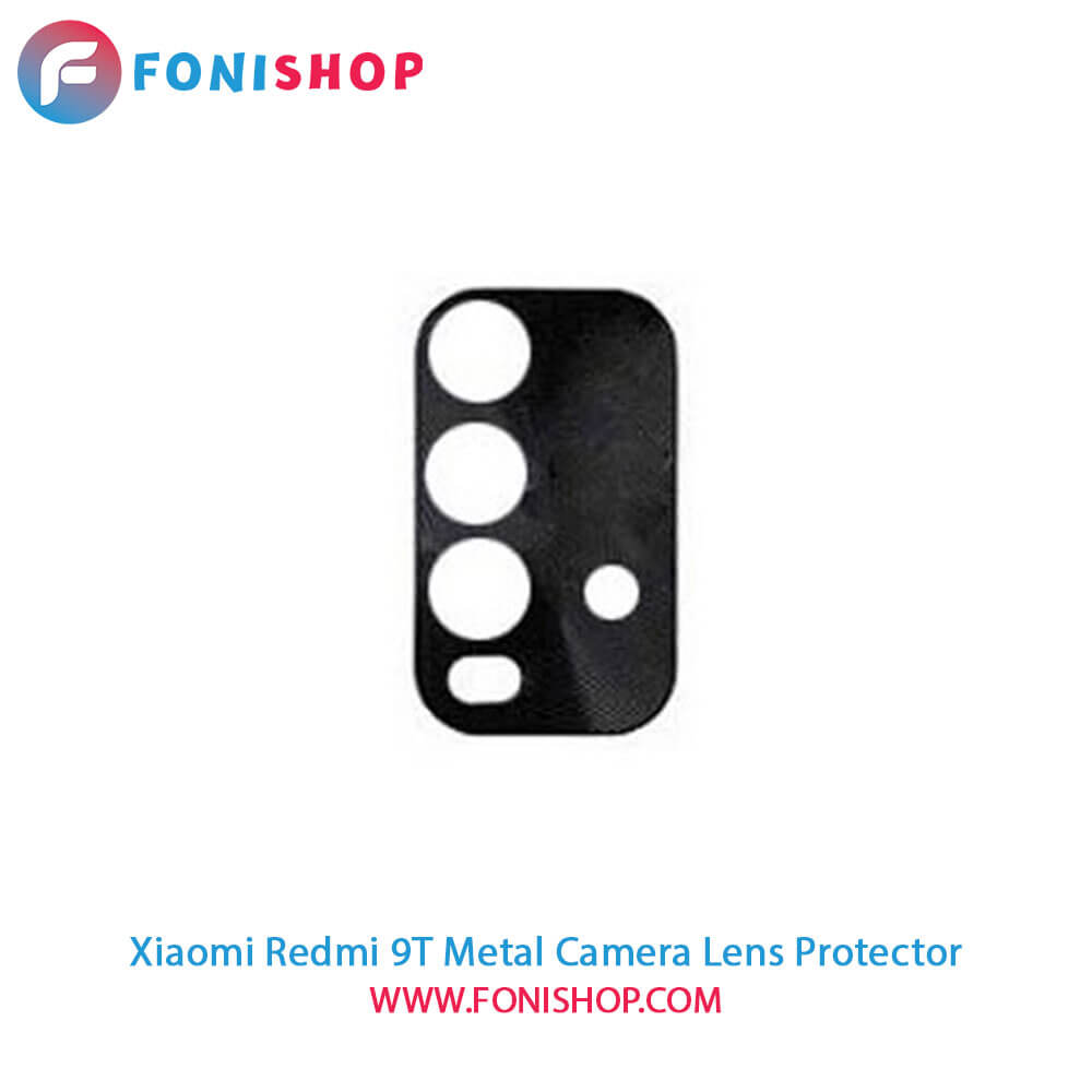 محافظ لنز فلزی دوربین شیائومی Xiaomi Redmi 9T