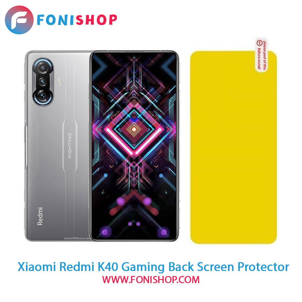 گلس محافظ پشت گوشی شیائومی Xiaomi Redmi K40 Gaming
