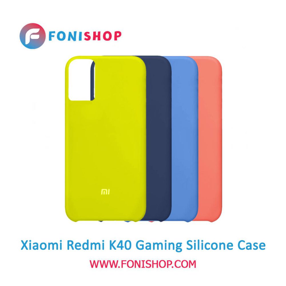 گارد ، بک کاور ، قاب گوشی موبایل شیائومی ردمی کی 40 گیمینگ / Xiaomi Redmi K40 Gaming