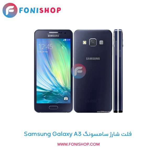 فلت شارژ سامسونگ Samsung Galaxy A3