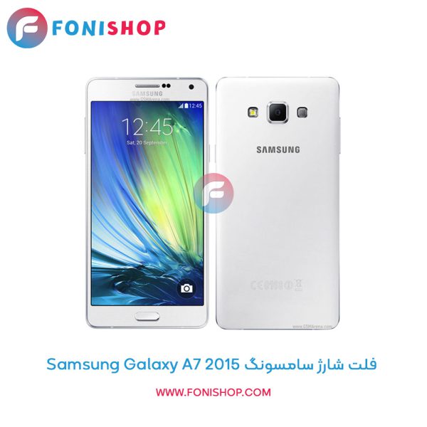 فلت شارژ سامسونگ Samsung Galaxy A7