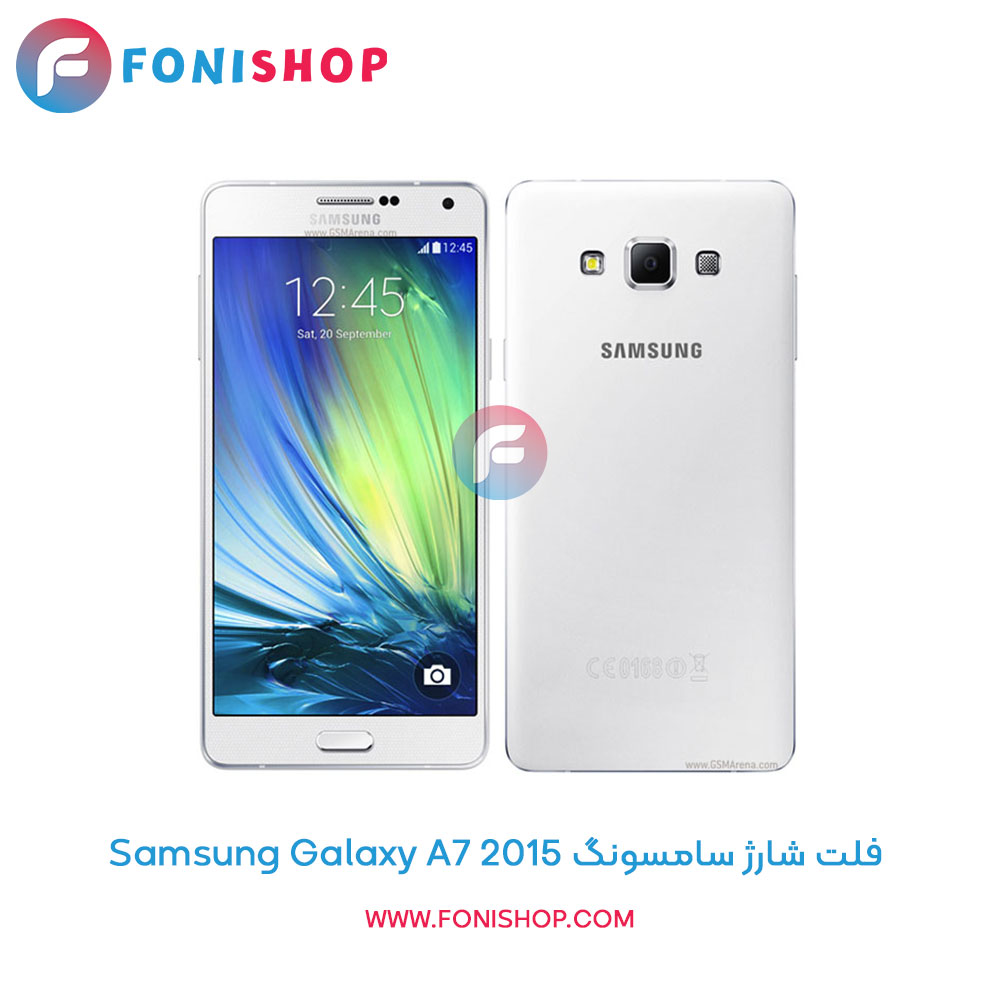 فلت شارژ سامسونگ Samsung Galaxy A7