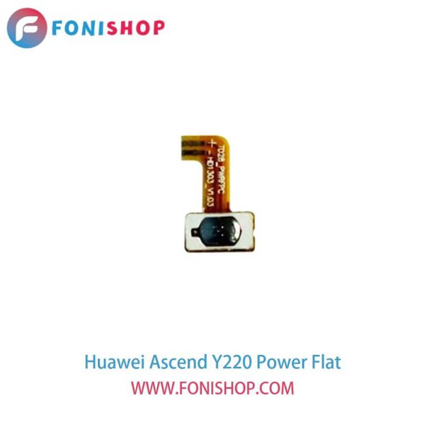 فلت پاور گوشی هوآوی اسند وای Huawei Ascend Y220