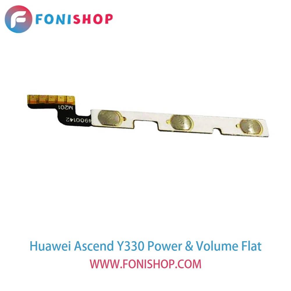 فلت پاور و صدا گوشی هوآوی اسند وای Huawei Ascend Y330