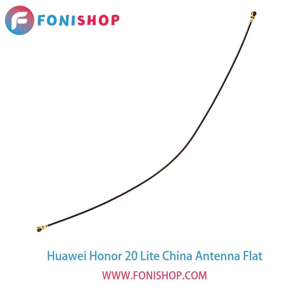 فلت آنتن گوشی هوآوی آنر 20 لایت چین Huawei Honor 20 Lite China