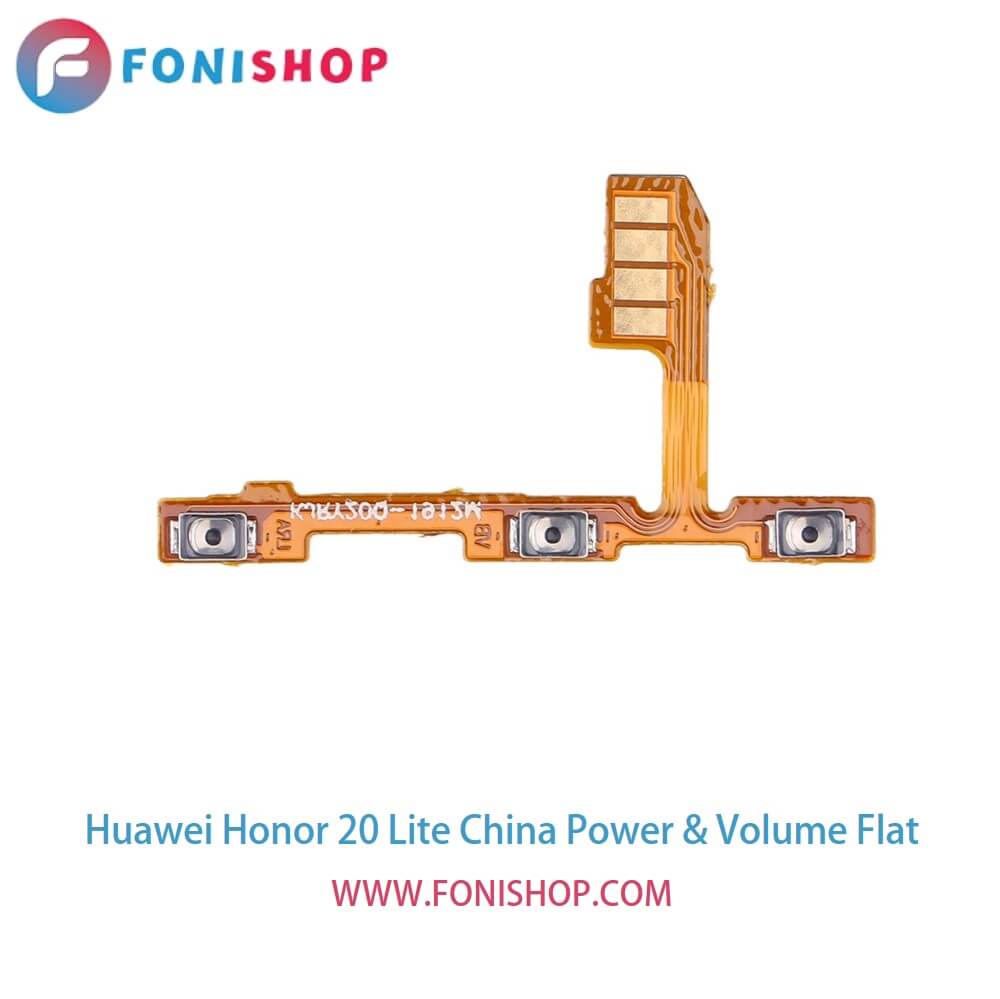 فلت پاور و صدا گوشی هوآوی آنر 20 لایت چین Huawei Honor 20 Lite China