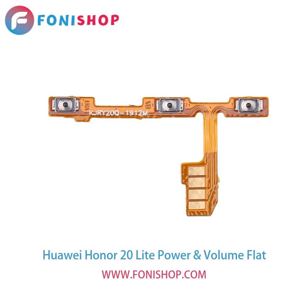فلت پاور و صدا گوشی هوآوی آنر 20 لایت Huawei Honor 20 Lite