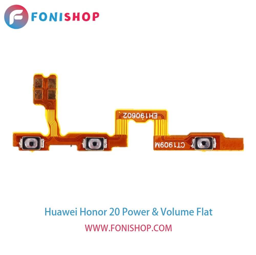 فلت پاور و صدا گوشی هوآوی آنر Huawei Honor 20