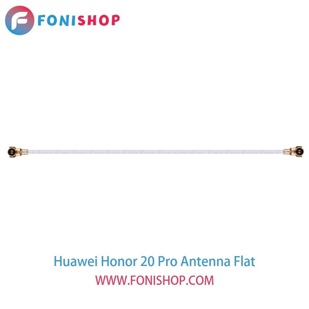 فلت آنتن گوشی هوآوی آنر 20 پرو Huawei Honor 20 Pro
