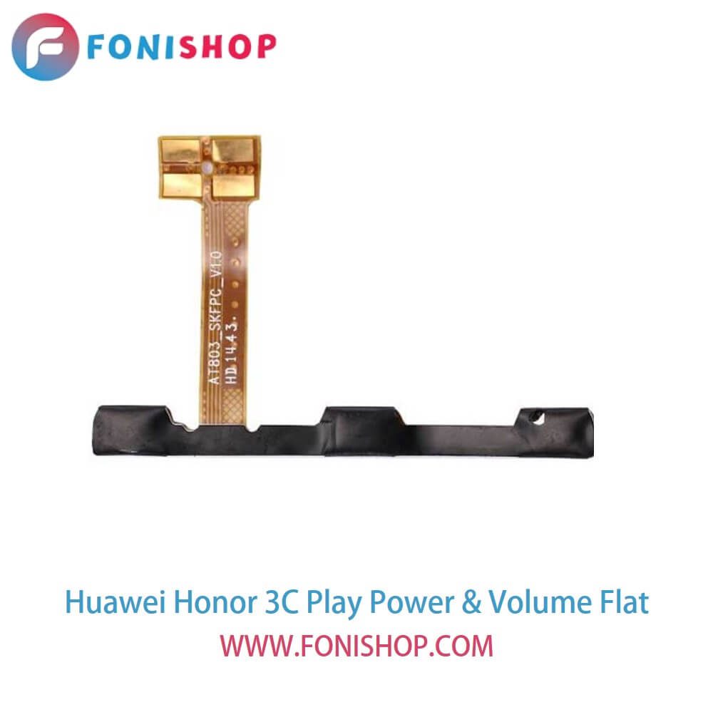 فلت پاور و صدا گوشی هوآوی هانر 3سی پلی Huawei Honor 3C Play