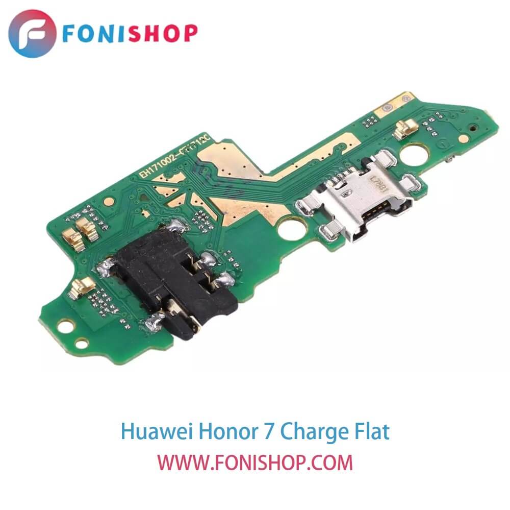 فلت شارژ گوشی هانر Huawei Honor 7