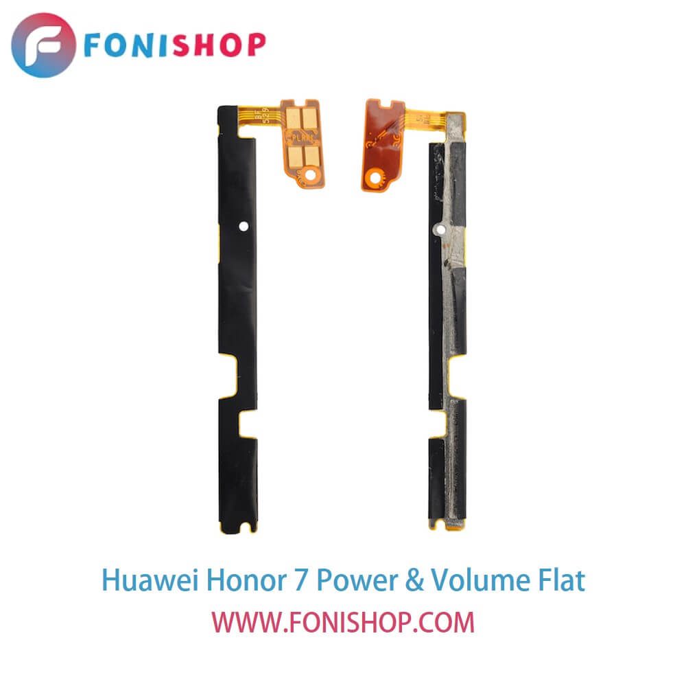 فلت پاور و صدا گوشی هوآوی هانر Huawei Honor 7