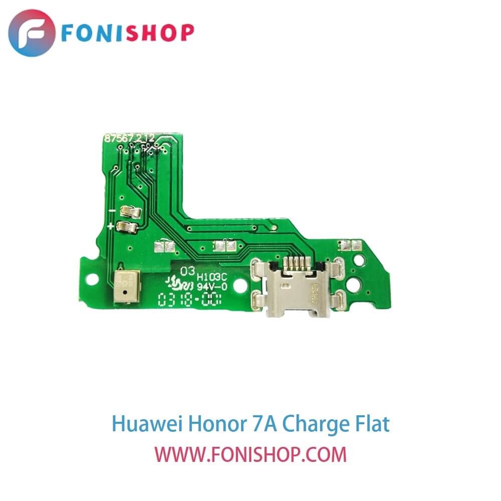 فلت شارژ گوشی هوآوی هانر 7ای Huawei Honor 7A