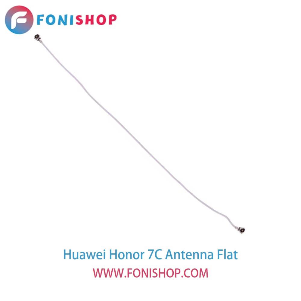 فلت آنتن گوشی هوآوی هانر 7سی Huawei Honor 7C