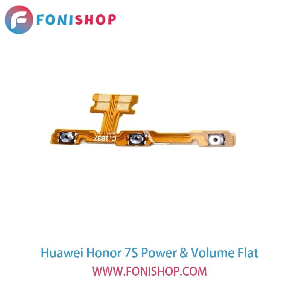 فلت پاور و صدا گوشی هوآوی هانر 7اس Huawei Honor 7S